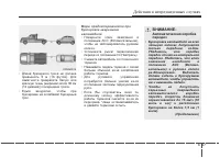 Страница 401