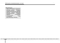 Страница 402