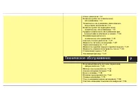 Страница 403