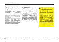 Страница 406