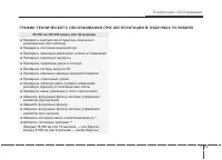 Страница 415