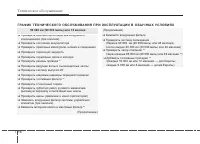 Страница 418