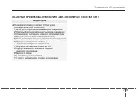 Страница 421