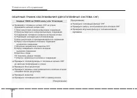 Страница 422