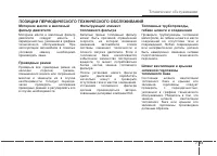 Страница 425