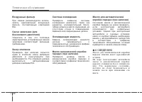 Страница 426