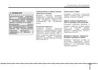 Страница 427