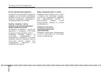 Страница 428