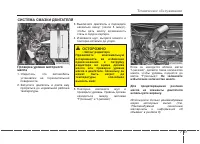 Страница 429