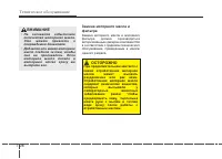 Страница 430