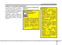 Страница 431