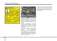 Страница 432