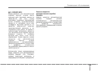 Страница 439