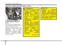 Страница 440