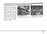 Страница 443