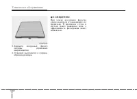 Страница 444