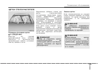 Страница 445