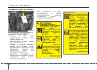 Страница 448