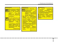 Страница 449
