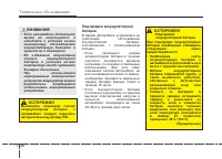 Страница 450