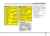 Страница 451