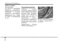 Страница 452