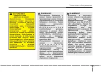 Страница 453