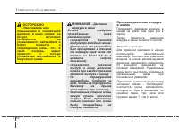 Страница 454