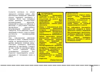 Страница 455