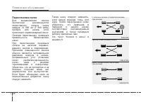 Страница 456