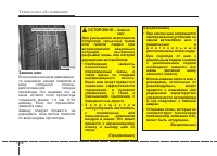 Страница 458