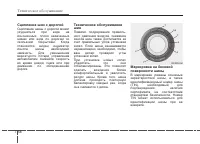 Страница 460