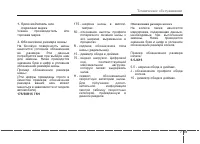 Страница 461