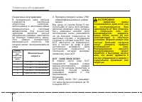 Страница 462