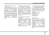 Страница 463