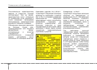 Страница 464