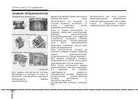 Страница 466