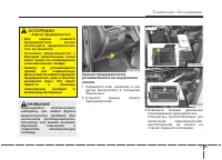 Страница 467