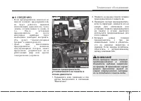 Страница 469