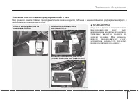 Страница 471