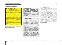 Страница 480