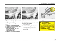 Страница 481