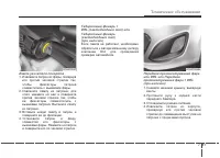 Страница 483