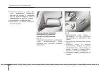 Страница 484