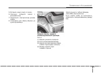Страница 485