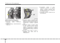 Страница 486