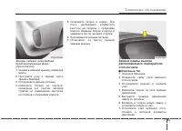 Страница 487