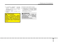 Страница 489