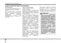 Страница 490