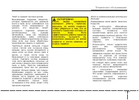 Страница 493